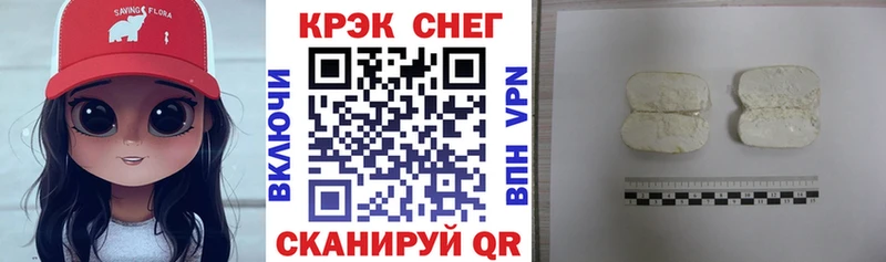 Кокаин 99% Александровское