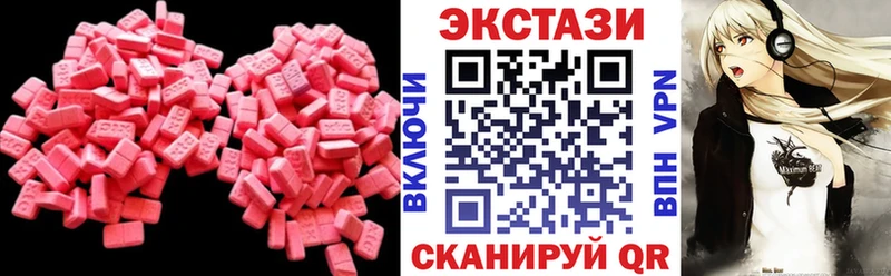 цена наркотик  ОМГ ОМГ ссылка  Ecstasy DUBAI  Александровское 