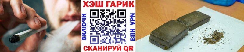 Гашиш хэш  Александровское 