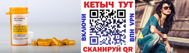 гидра tor Александровское Кетамин VHQ