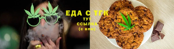 альфа пвп VHQ Алексеевка