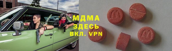 прущие крисы Алексин