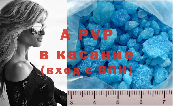 альфа пвп VHQ Алексеевка