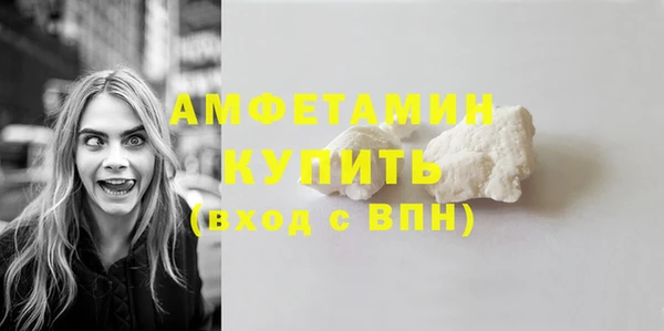 альфа пвп VHQ Алексеевка
