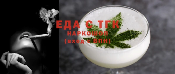 альфа пвп VHQ Алексеевка