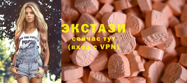 прущие крисы Алексин