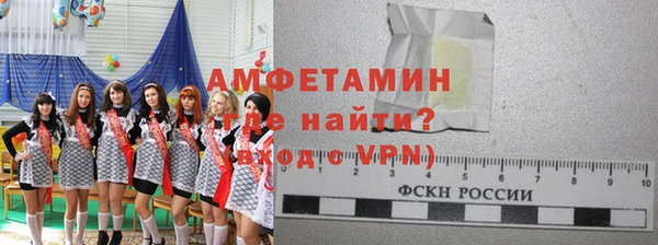 альфа пвп VHQ Алексеевка
