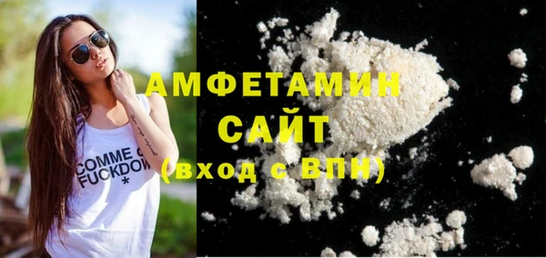 альфа пвп VHQ Алексеевка