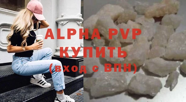 альфа пвп VHQ Алексеевка