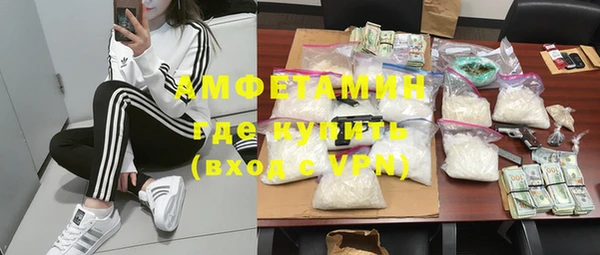 альфа пвп VHQ Алексеевка
