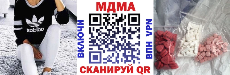 MDMA молли  где можно купить   Александровское 