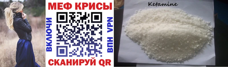 где купить наркотик  площадка Telegram  Меф кристаллы  Александровское 
